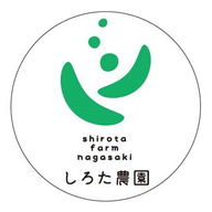 しろた農園