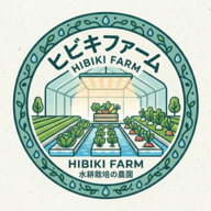 ヒビキファーム