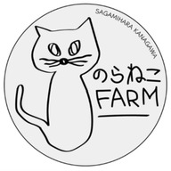 のらねこFARM