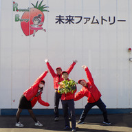 RoundBerry<MFT6次化加工食品開発工房＞