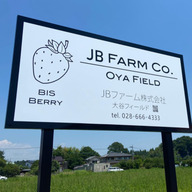 JBファーム