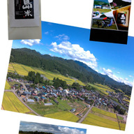 オオタケライス