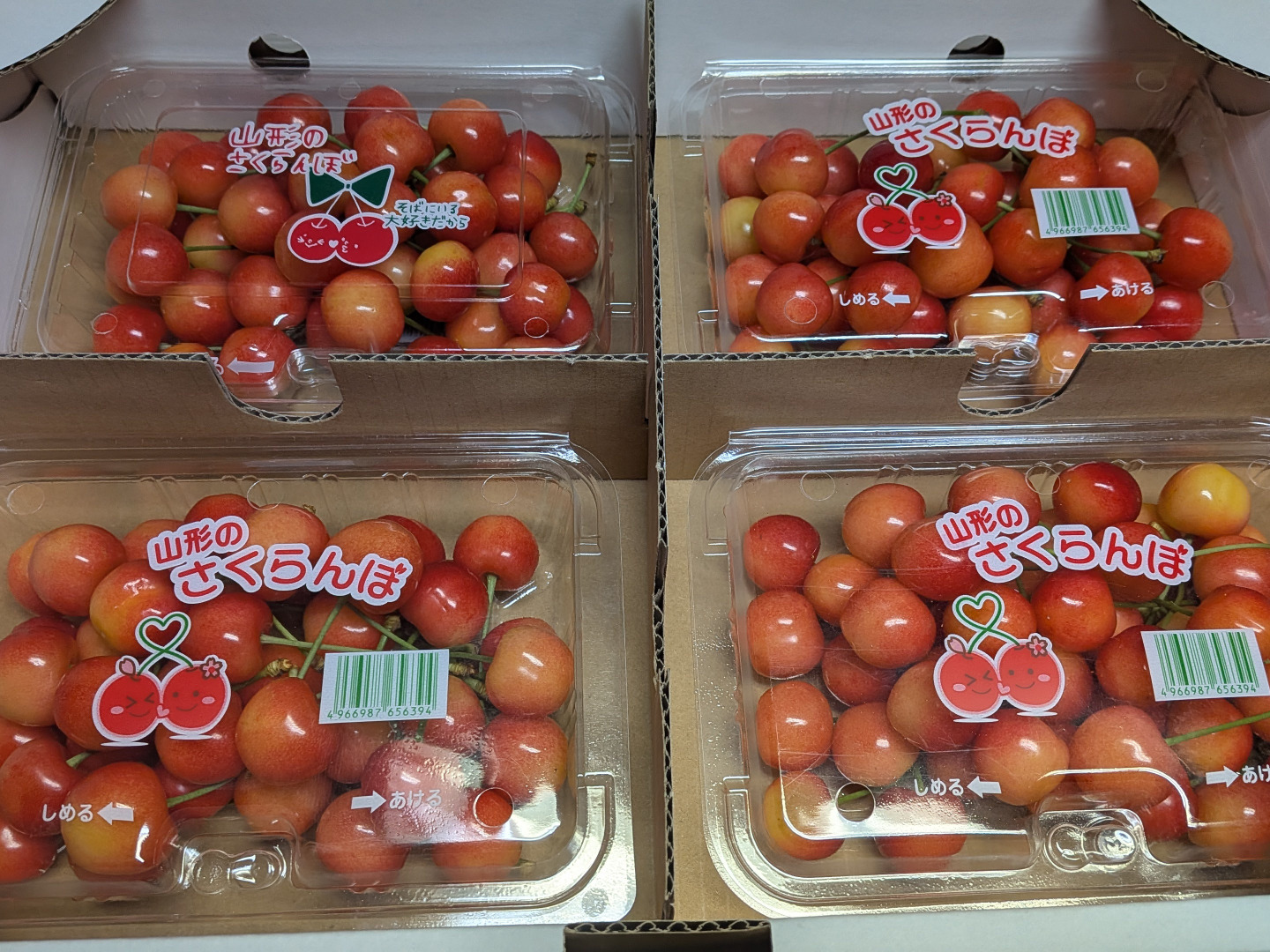 さくらんぼ佐藤錦フードパック：山形県産の佐藤錦｜食べチョク｜産地