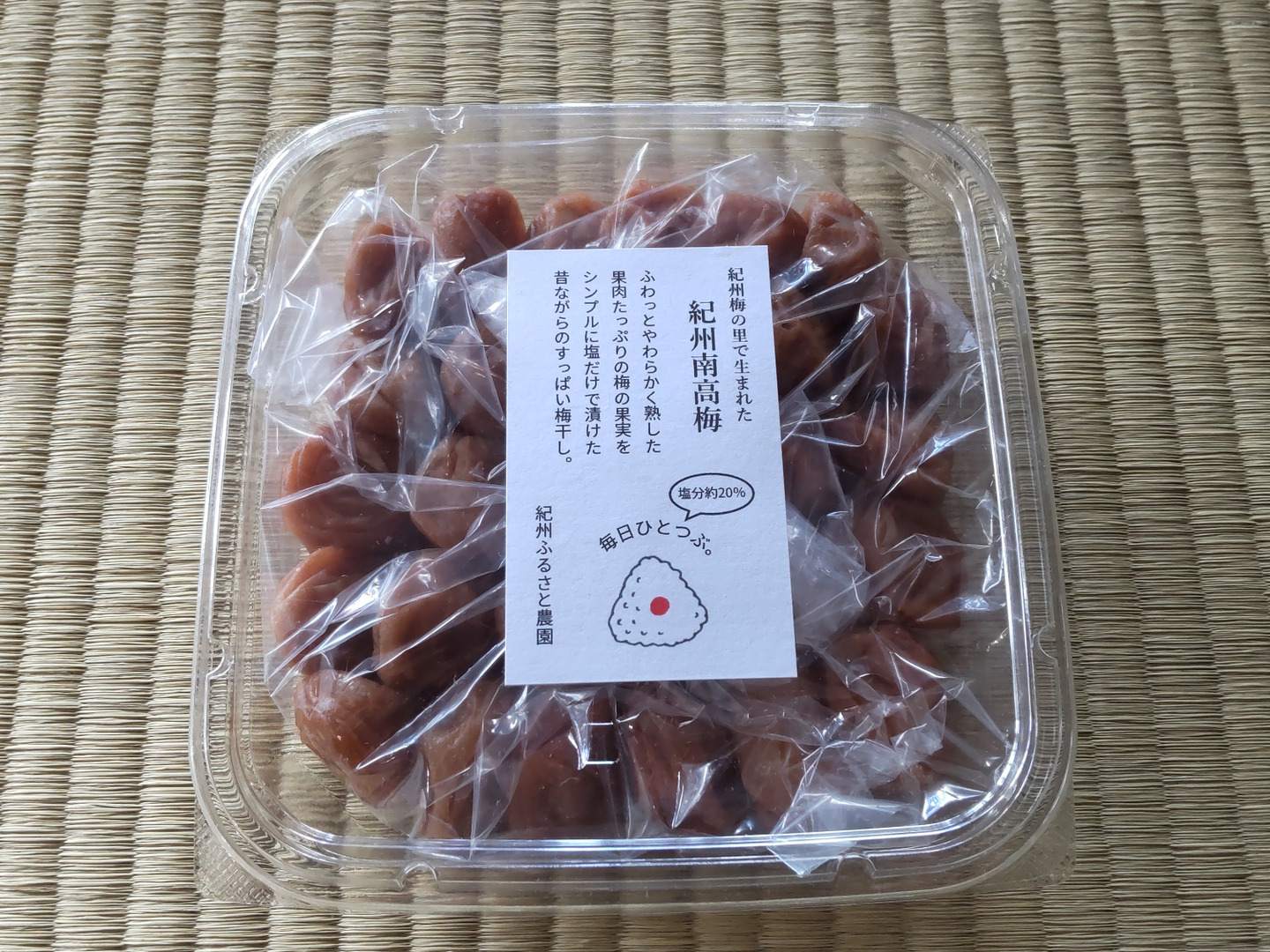 【公式サイト】正規ブランド品通販 27260358e5a91033981dc38ed3576a ダイエットお菓子