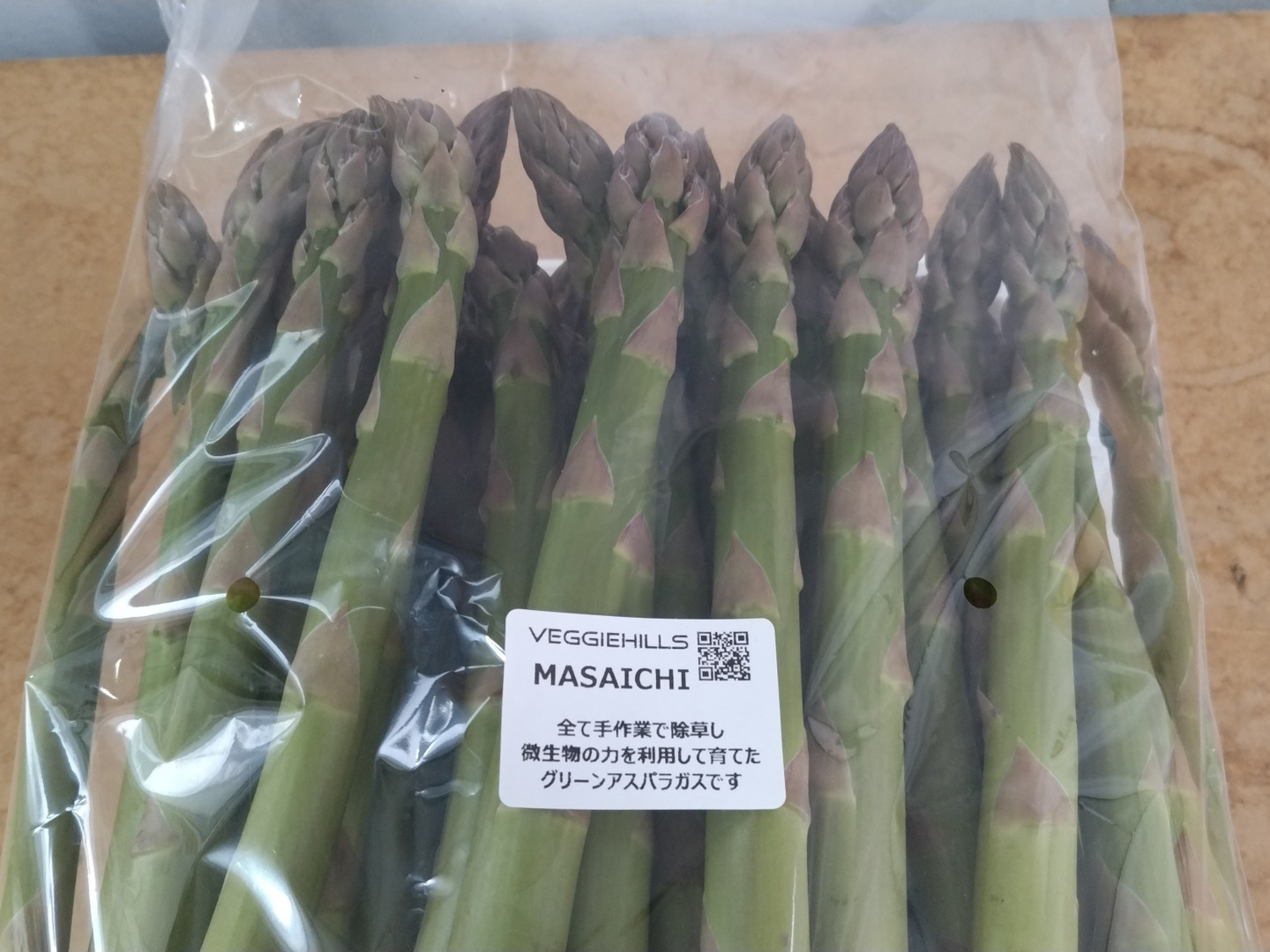 ☆数量限定☆北海道産！農薬不使用グリーンアスパラガス1.5kg