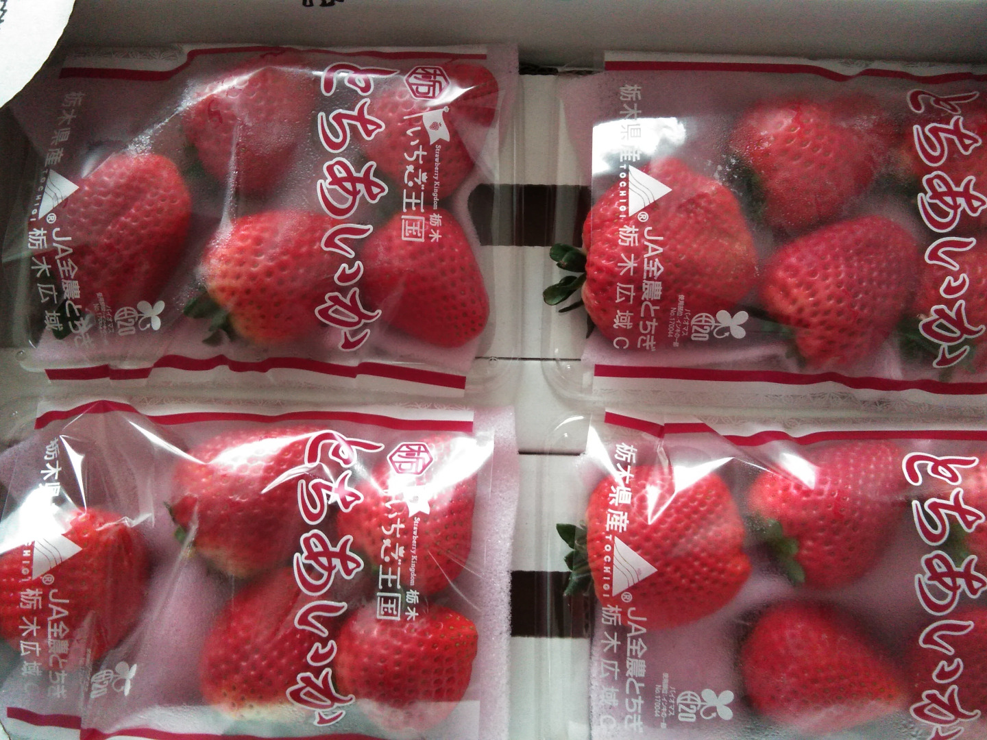 4P)約1kg【いちご・とちあいか】実がしっかりして酸味が少なく甘さが