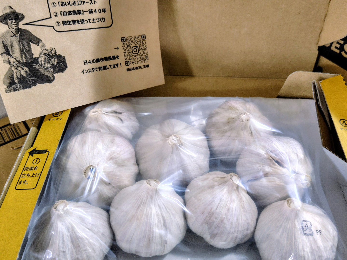 値下げしました！🧄乾燥にんにく500g 今年5月収穫の新物！長崎県五島