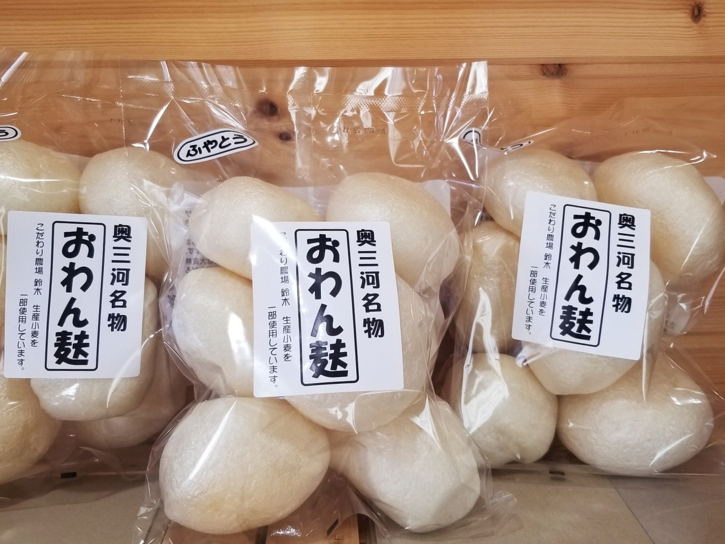 お麩好き YK-sai38a-1200wi.jpg