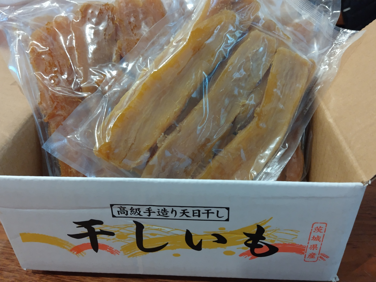 ちょこっと訳あり 茨城県産紅はるか干し芋B品500g×5袋