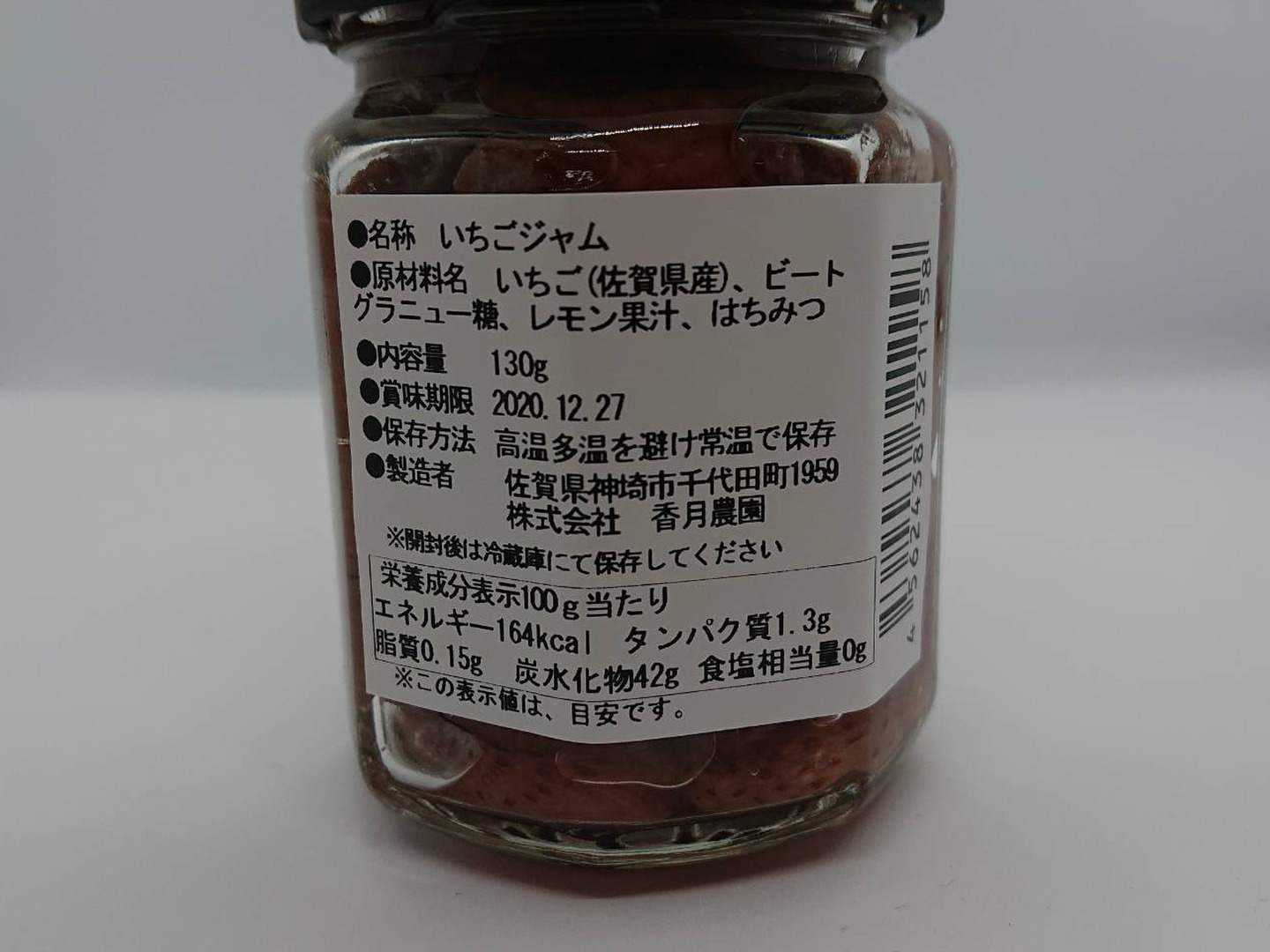 手作りジャムに❤イチゴ規格外❤ゆうべに➕さがほのか＝5キロ9000→7600円 手作りジャムに❤イチゴ規格外❤ゆうべに➕さがほのか＝5キロ