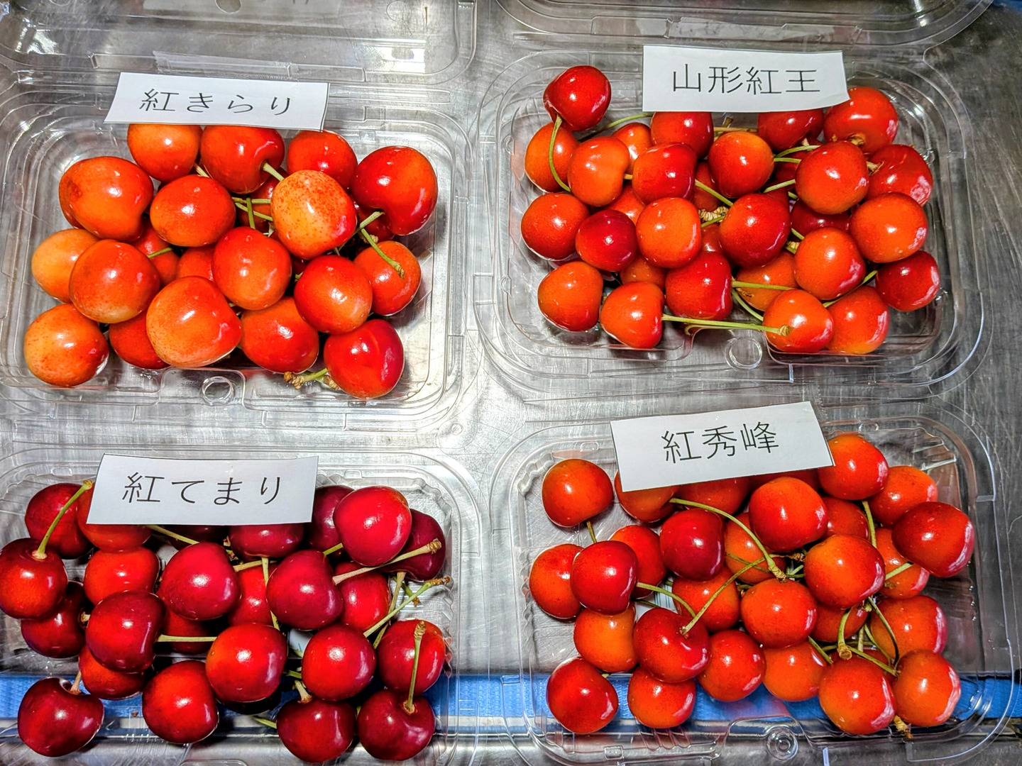 さくらんぼ紅シリーズ4点セット：山形県産の紅秀峰｜食べチョク｜産地