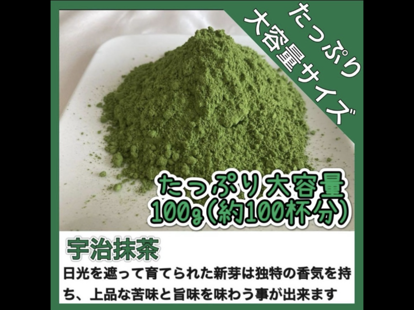 お得な情報満載 たっぷり大容量サイズ＊【溶かすだけ簡単パウダータイプ】冷茶 茶