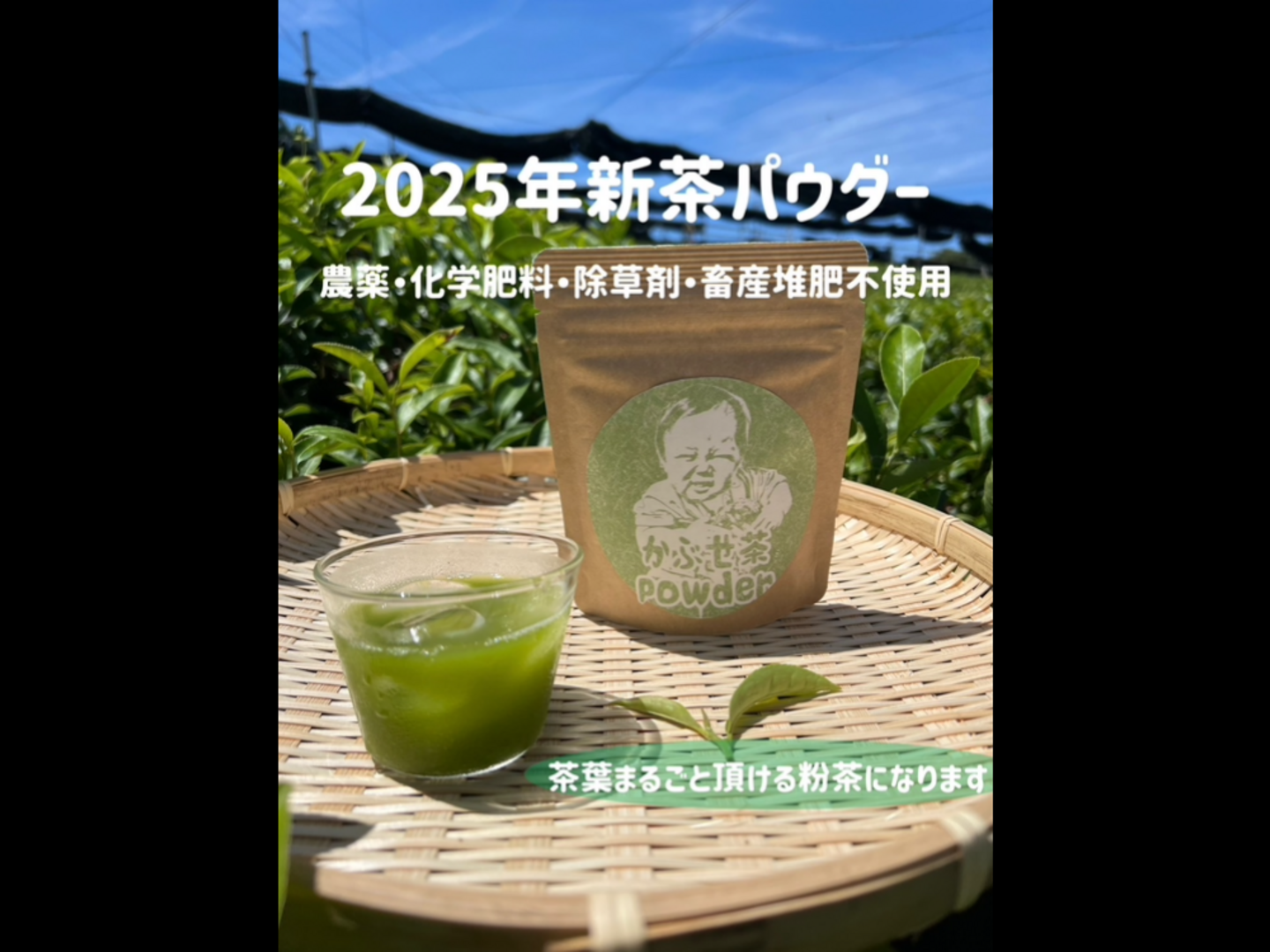 ＊無農薬お茶＊宇治抹茶　大容量サイズ化学肥料・除草剤・畜産堆肥不使用 Amazon | 有機栽培 宇治抹茶 オーガニック 無農薬 無化学肥料