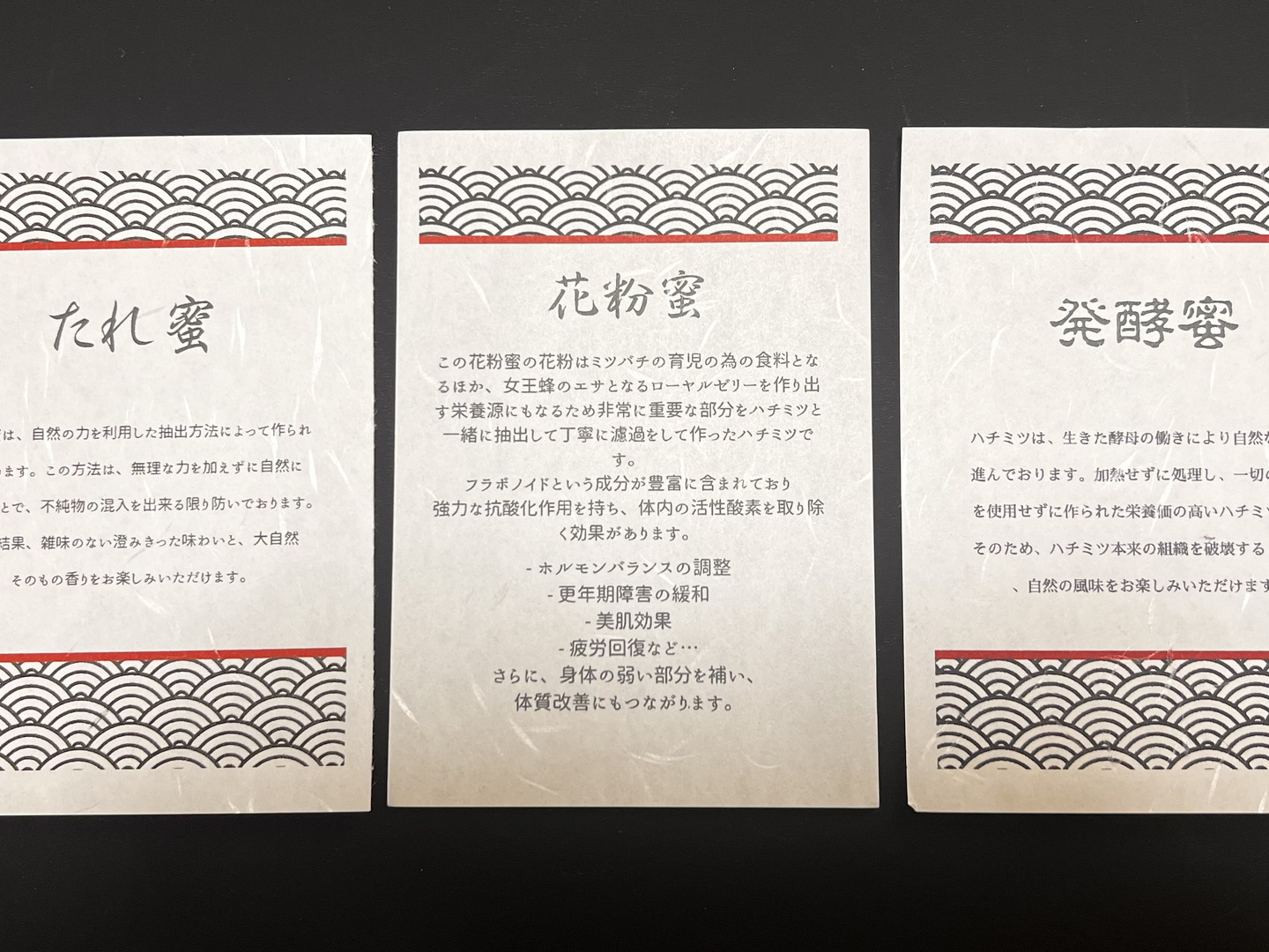 ギフトBOX【味比べセット3種類】野生日本蜜蜂の発酵蜜、花粉蜜