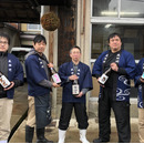 株式会社大納川