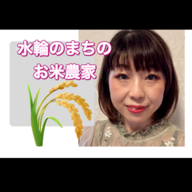 ひろかわファーム