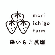 森いちご農園