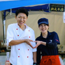 肉の秋元本店