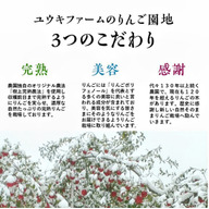 ユウキファーム