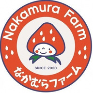 なかむらファーム