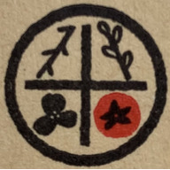 こんようか菜園