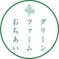 グリーンファーム落合