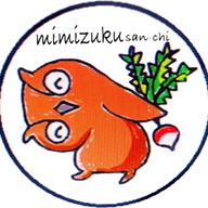 みみずく耕房（就労継続支援B型）