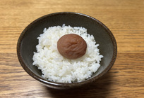 炊飯器を使った塩抜きの方法（一番簡単）