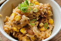 とうもろこしとサバ味噌缶の炊き込みご飯