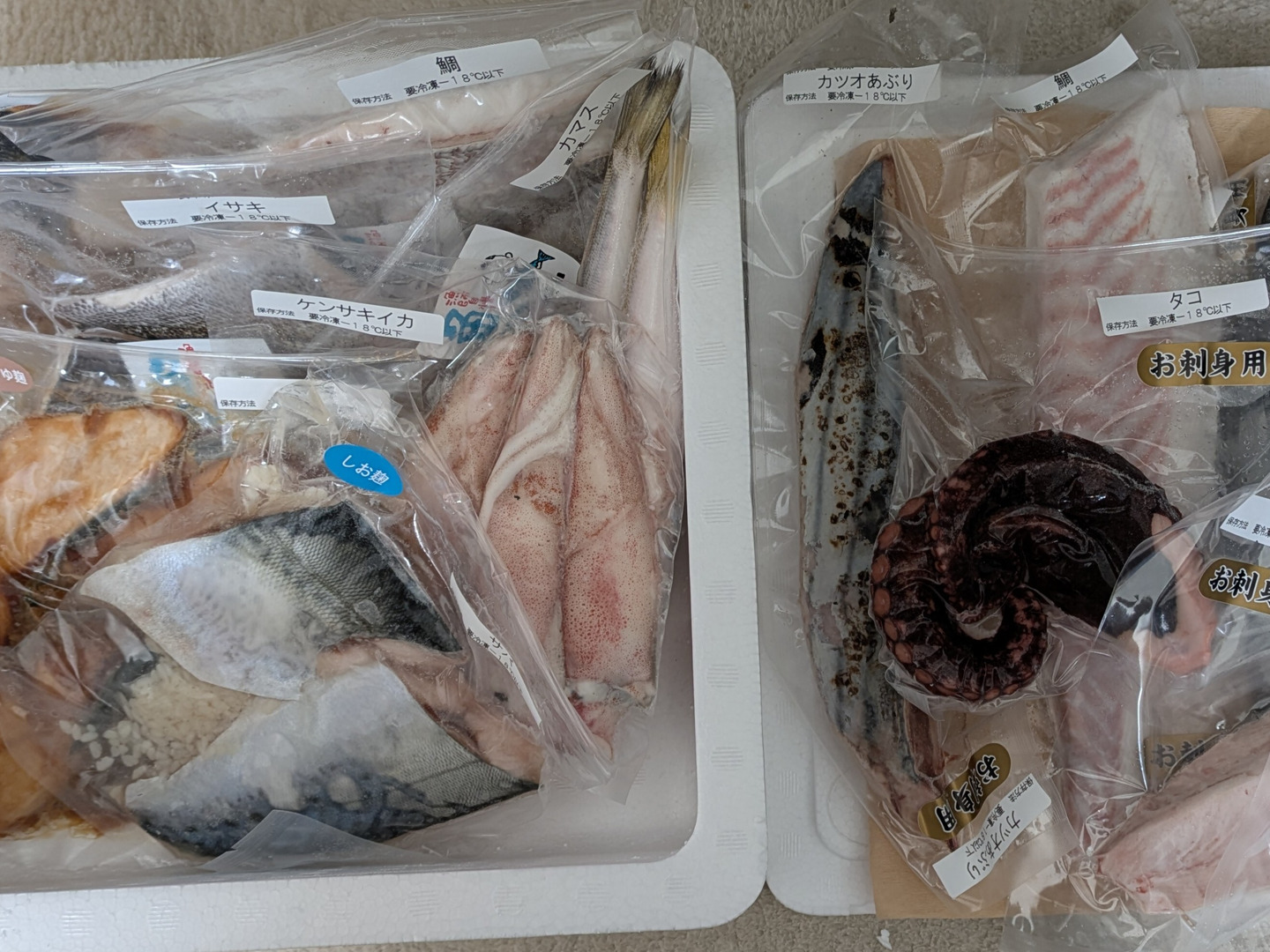 福ギフトセット(切り身、刺身MIX10袋)：愛媛県産の魚介類｜食べ