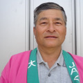 原　孝芳