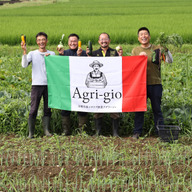 京都丹波イタリア野菜　アグリージョ　Agri-Gio