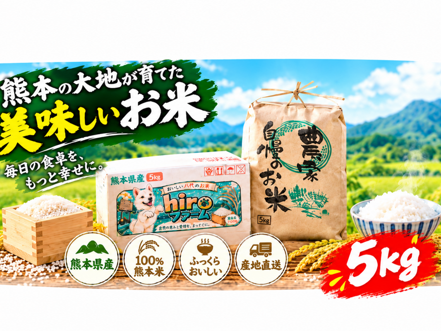 新米 白米 5kg 無洗米 にじのきらめき 食べチョクアワード受賞 令和8