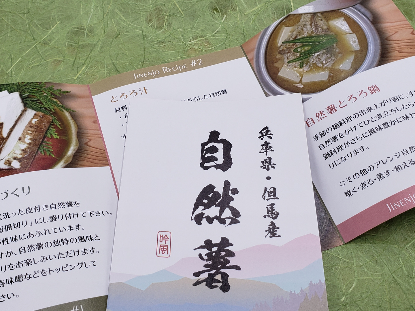 吟風農園の自然薯（一本物3本入り 2kg）ご家庭用：兵庫県産の