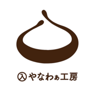 入やなわぁ工房