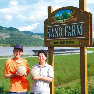 富良野 加納農園