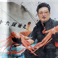 マルテツ堀内水産