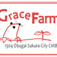 グレイスファーム