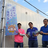 Shmushw IFC ～FCG FACTORY～