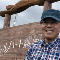 ウェルハート農園