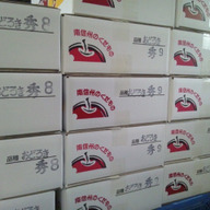 ヴェルジェ中ノ城