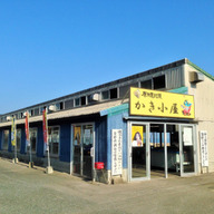 唐泊恵比須かき