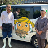 小江戸田中農園