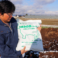 めしゆたかファーム