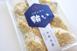 ２パック　中野水産の賄い　急速冷凍カキフライ昔からの中野水産の味お届けします