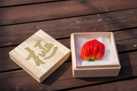 特秀あまおう苺「極」 (55g～80g以下)