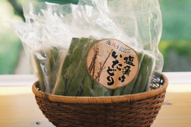 【まとめ買いお得】シャキっと高知県産 冷凍塩漬けイタドリ（250g×４袋）