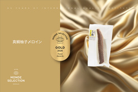 【リピーター続出】柚子香る鯛の柚子〆ロイン2尾分　合計約1320g分（冷蔵）カマ付2pc 8個入り　原魚サイズ1.5kg   皮なし骨無し加工 2026モンドセレクション金賞受賞