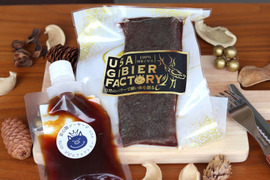 【規格外】　渾身の逸品！　ローストヴェニソン（鹿のロースト）