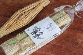 収穫したばかりの稲わらと大豆で納豆を作ってみよう！【手作り藁づと納豆キット】（２袋）
